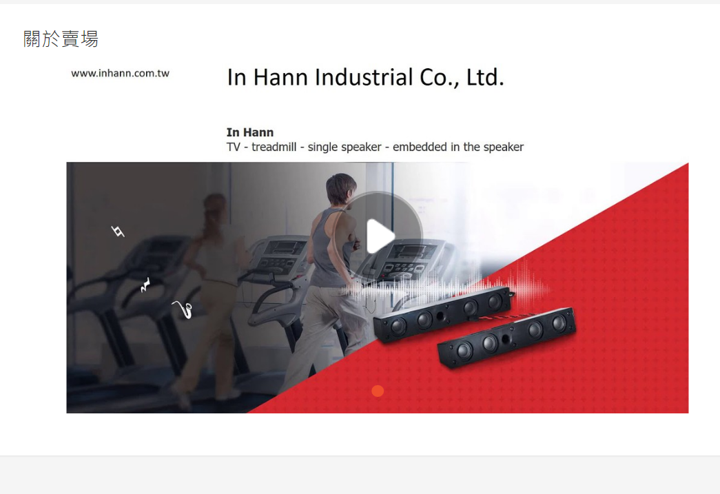 蝦皮販售 蝦皮販售